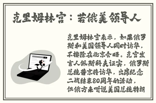 众乐乐3秒进入新神秘世界